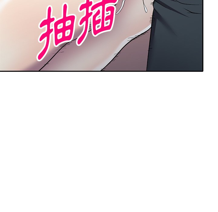 妹妹真善良 第21章 第142页
