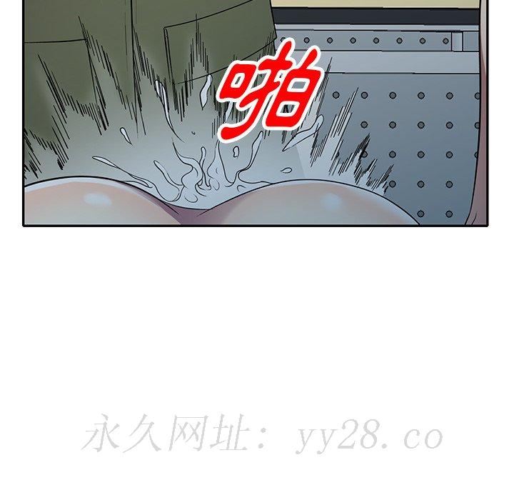 妹妹真善良 第21章 第145页