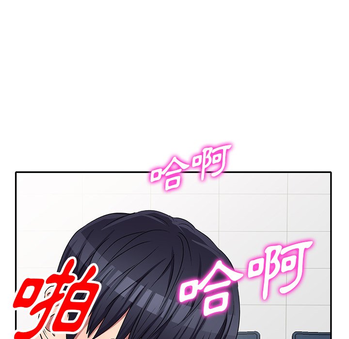 妹妹真善良 第21章 第143页