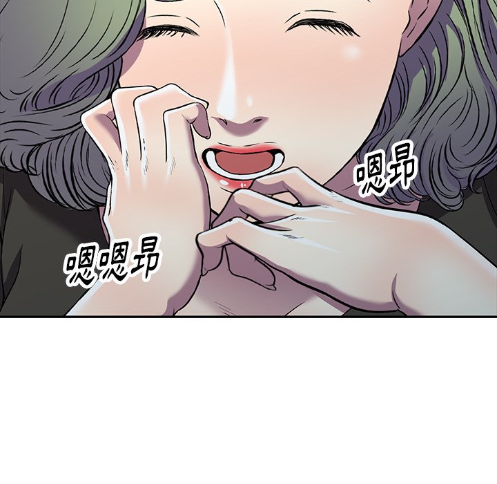 妹妹真善良 第22章 第8页