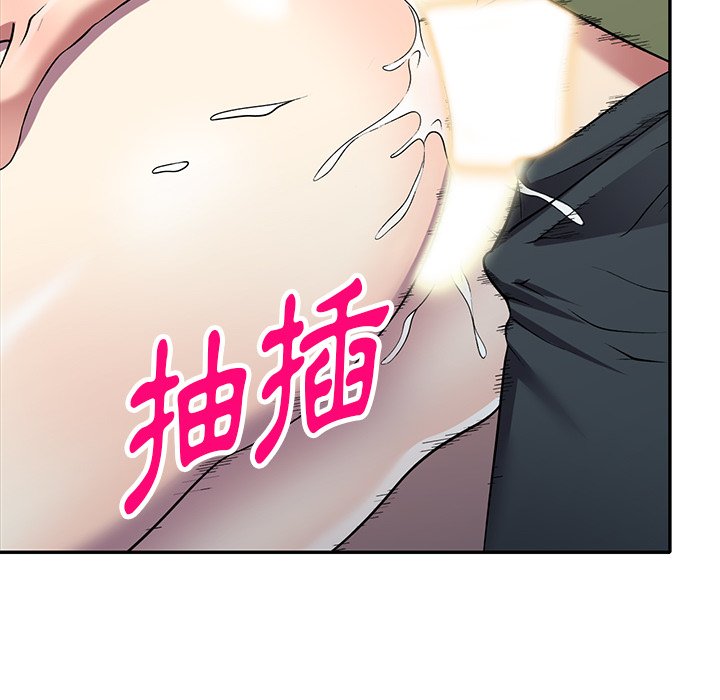 妹妹真善良 第22章 第10页