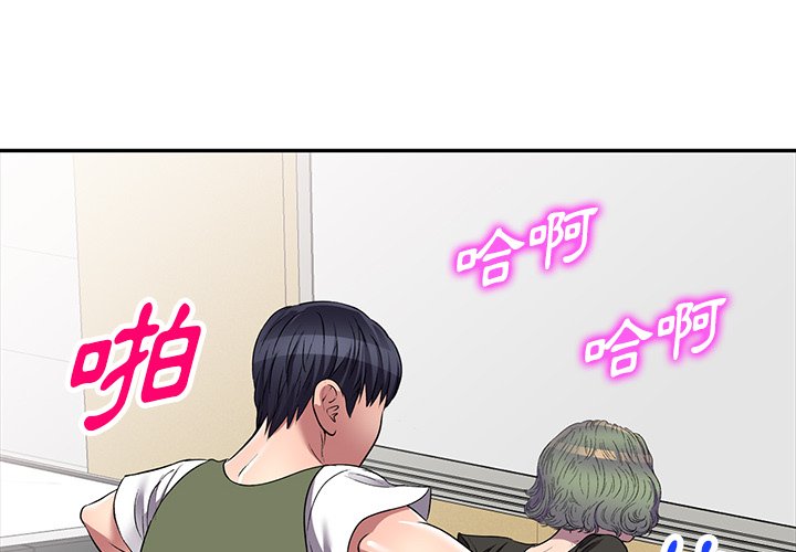 妹妹真善良 第22章 第4页