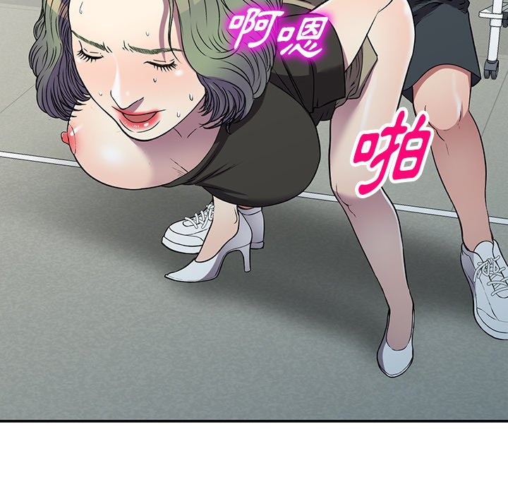 妹妹真善良 第22章 第18页