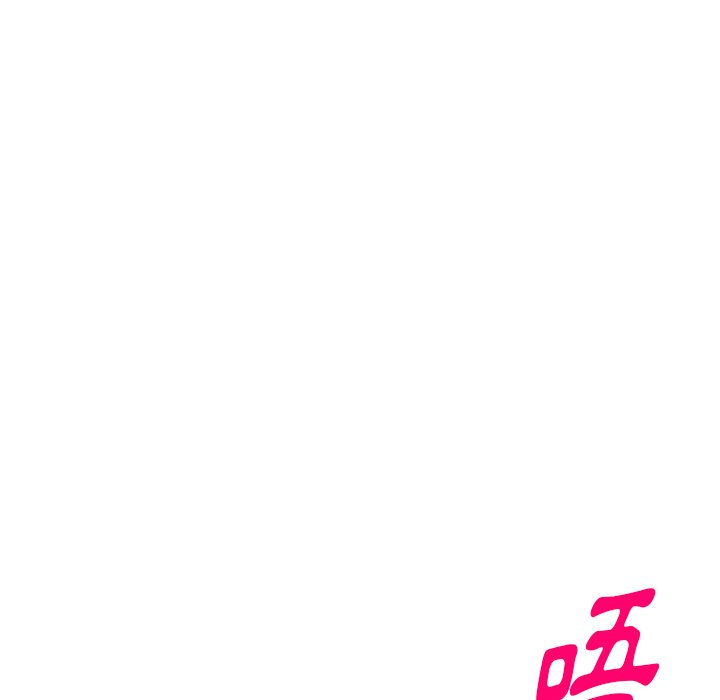 妹妹真善良 第22章 第19页