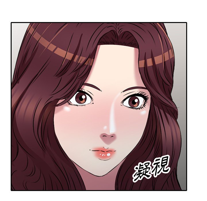 妹妹真善良 第22章 第56页