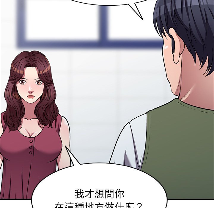 妹妹真善良 第22章 第58页
