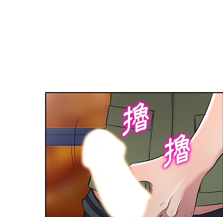 妹妹真善良 第22章 第65页