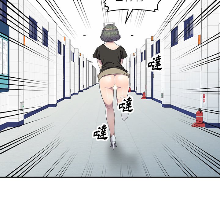妹妹真善良 第22章 第41页