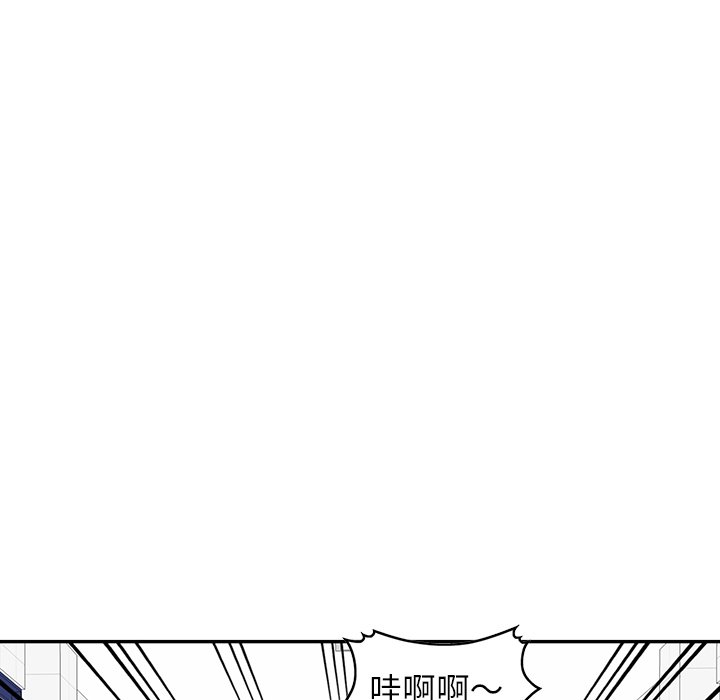 妹妹真善良 第22章 第40页