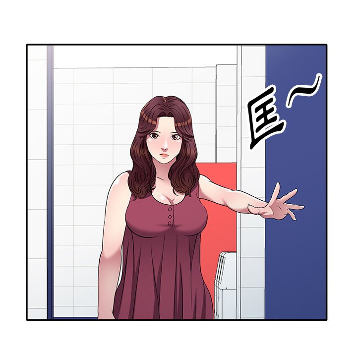 妹妹真善良 第22章 第47页