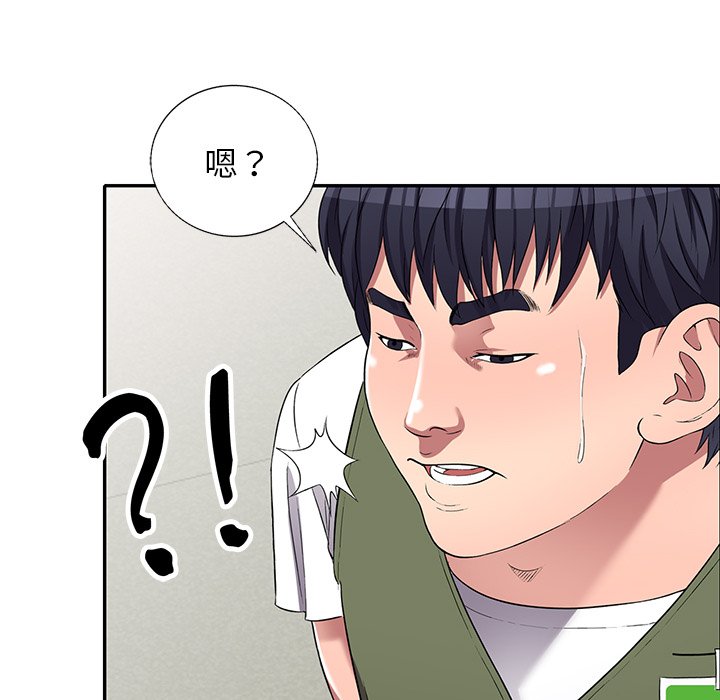 妹妹真善良 第22章 第49页