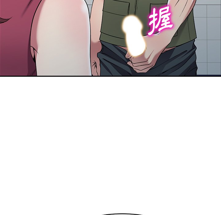 妹妹真善良 第22章 第68页