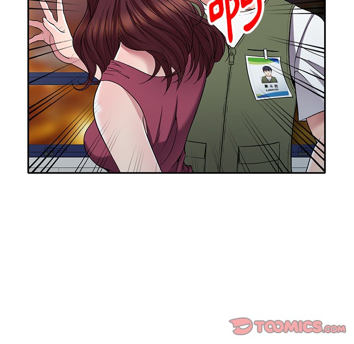 妹妹真善良 第22章 第72页