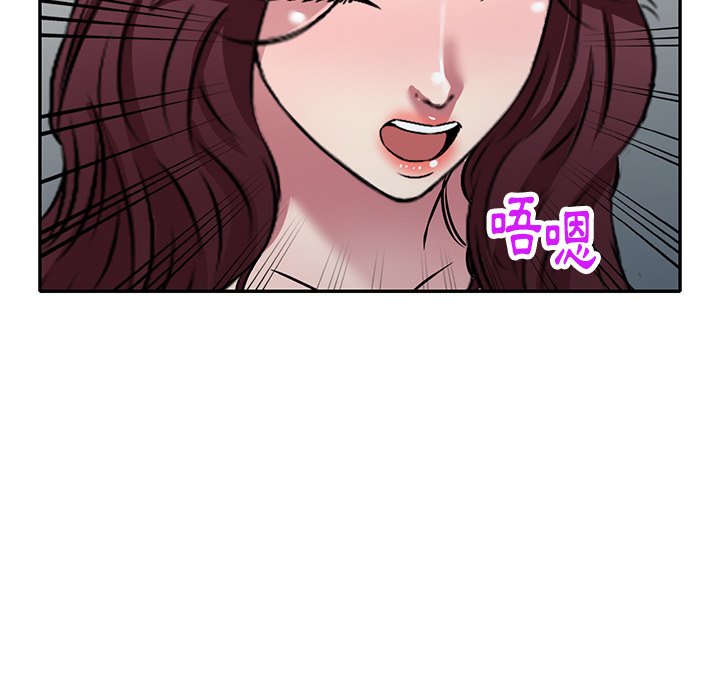 妹妹真善良 第22章 第81页