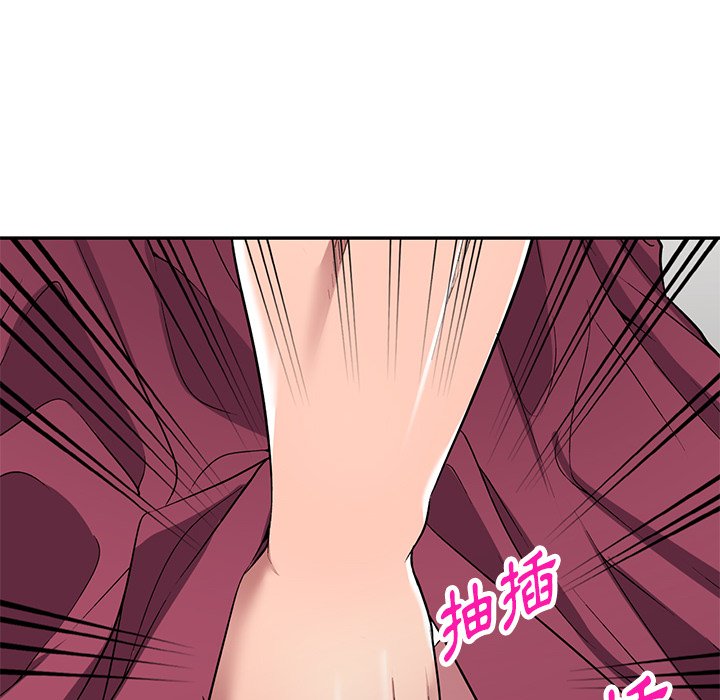 妹妹真善良 第22章 第89页
