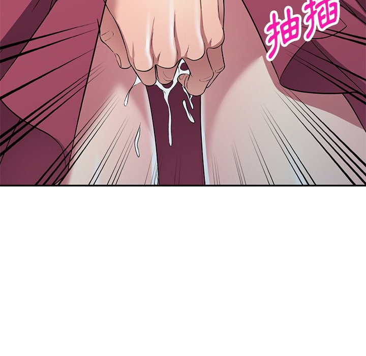 妹妹真善良 第22章 第90页