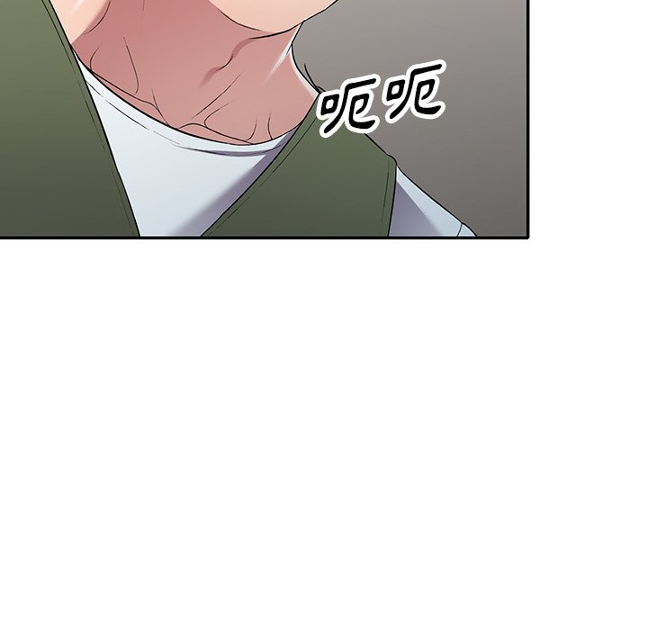 妹妹真善良 第22章 第103页
