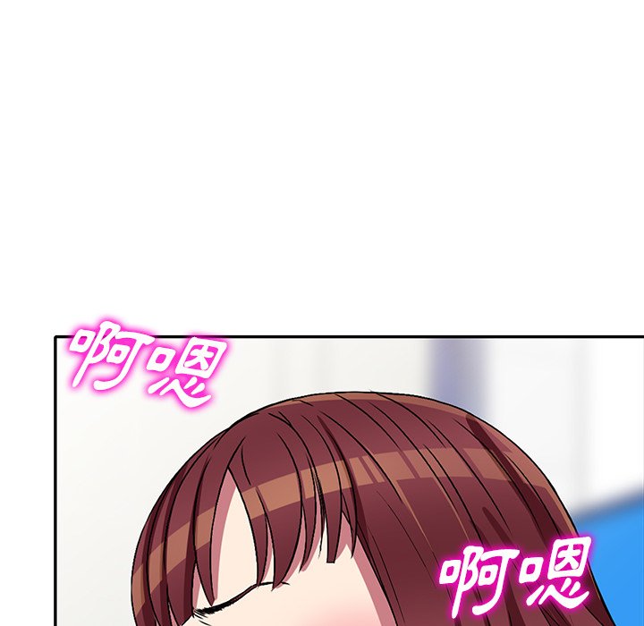 妹妹真善良 第22章 第115页