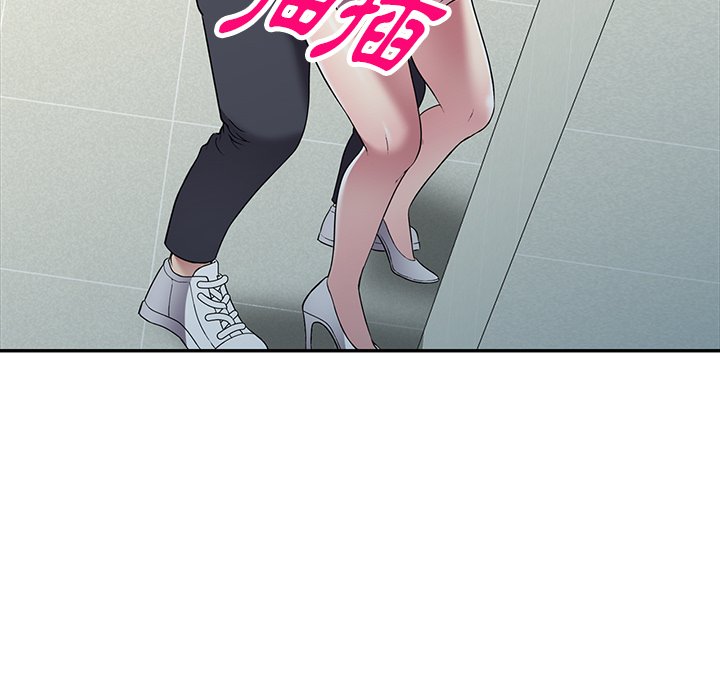 妹妹真善良 第22章 第112页