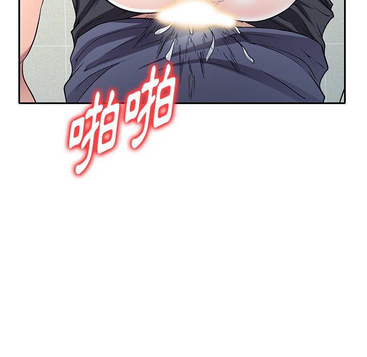 妹妹真善良 第22章 第114页