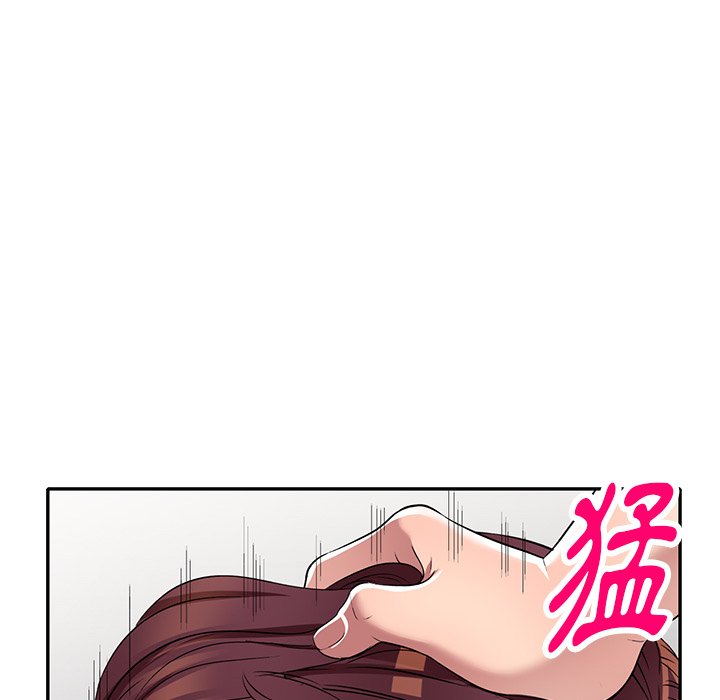 妹妹真善良 第22章 第95页