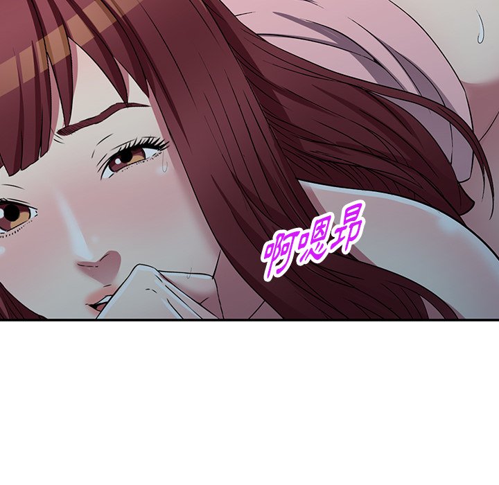 妹妹真善良 第22章 第120页