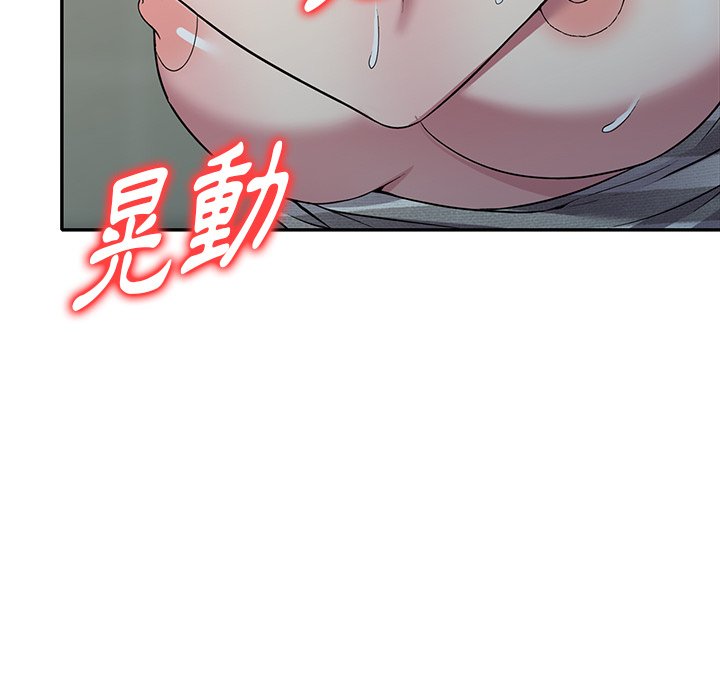 妹妹真善良 第22章 第117页
