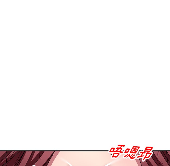 妹妹真善良 第22章 第121页