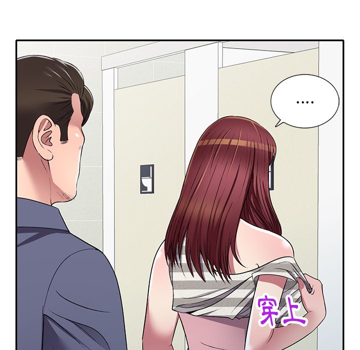 妹妹真善良 第22章 第129页