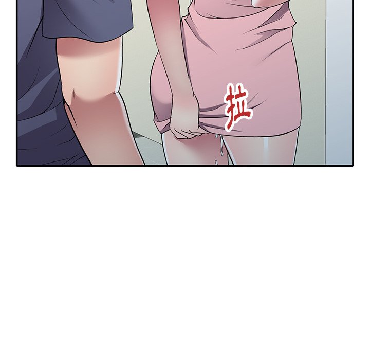 妹妹真善良 第22章 第130页