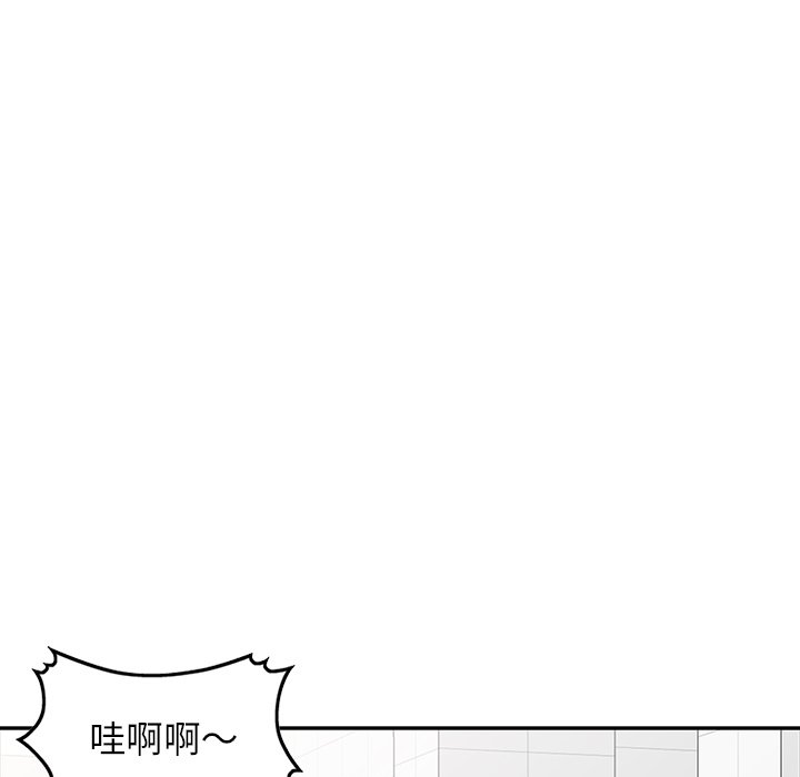 妹妹真善良 第22章 第138页