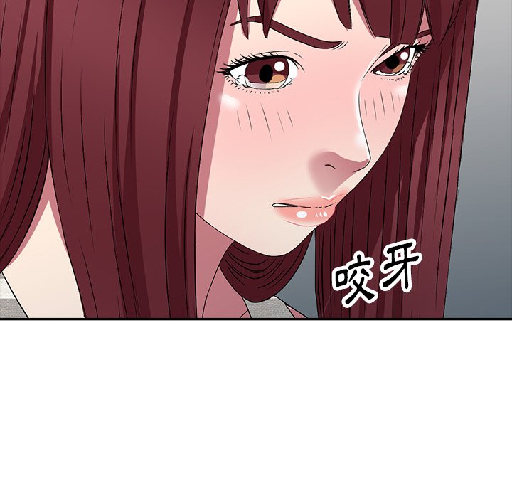 妹妹真善良 第22章 第137页