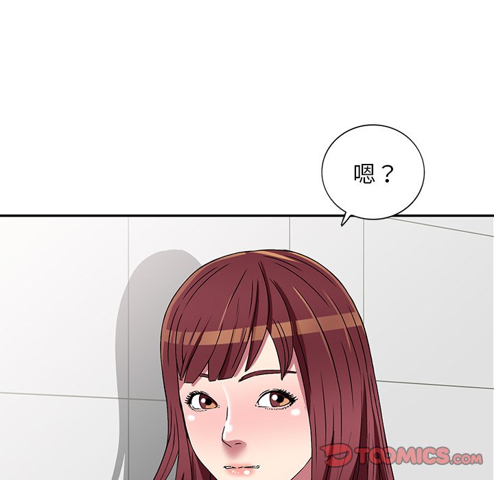 妹妹真善良 第22章 第141页