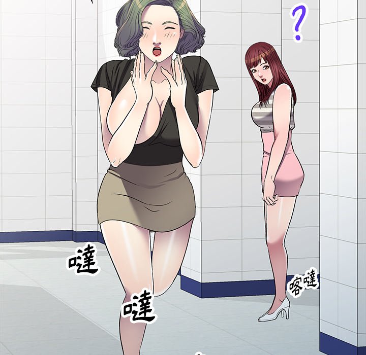 妹妹真善良 第23章 第10页