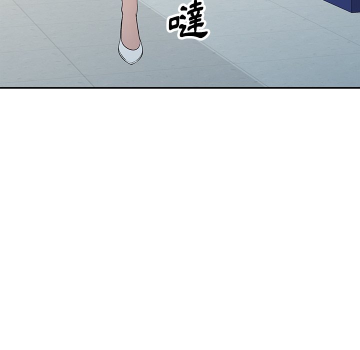 妹妹真善良 第23章 第11页
