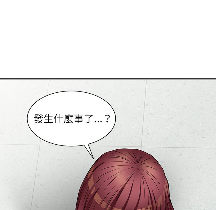 妹妹真善良 第23章 第19页