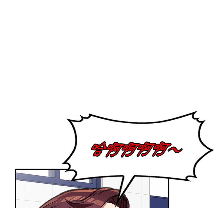 妹妹真善良 第23章 第42页