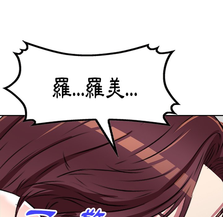 妹妹真善良 第23章 第79页