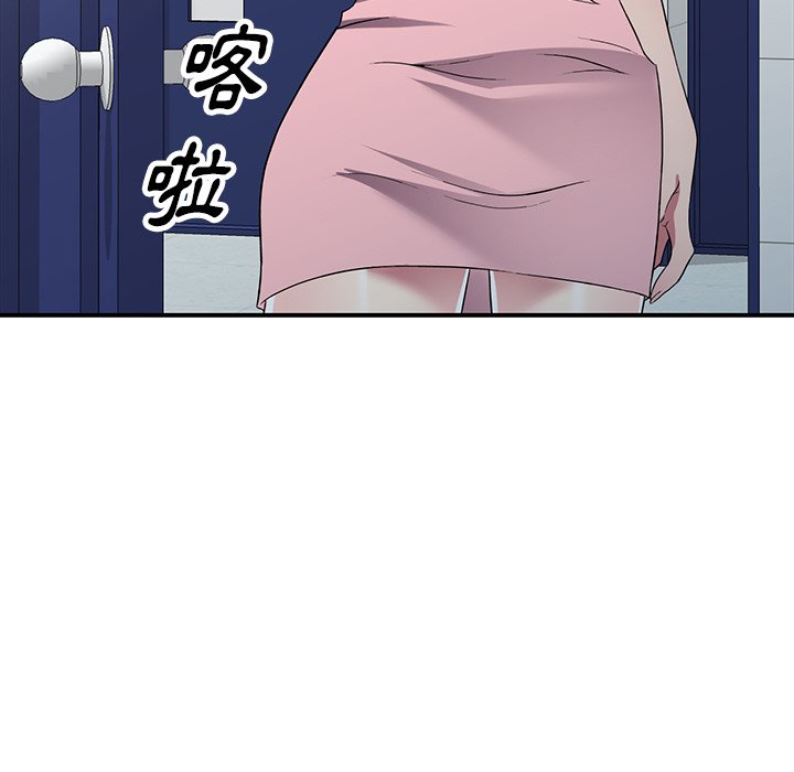 妹妹真善良 第23章 第50页
