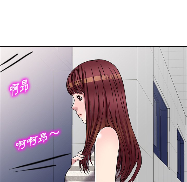 妹妹真善良 第23章 第68页