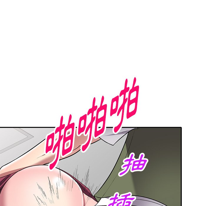 妹妹真善良 第23章 第21页
