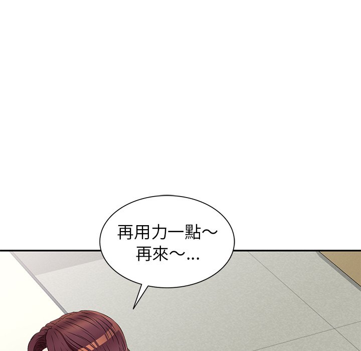 妹妹真善良 第23章 第20页