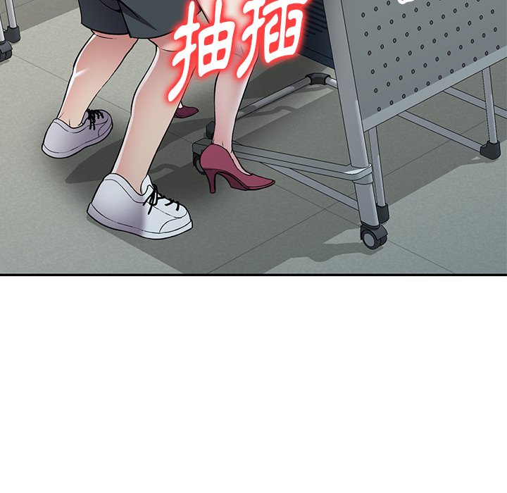 妹妹真善良 第23章 第46页