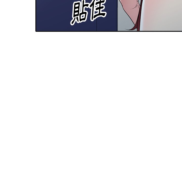 妹妹真善良 第23章 第40页