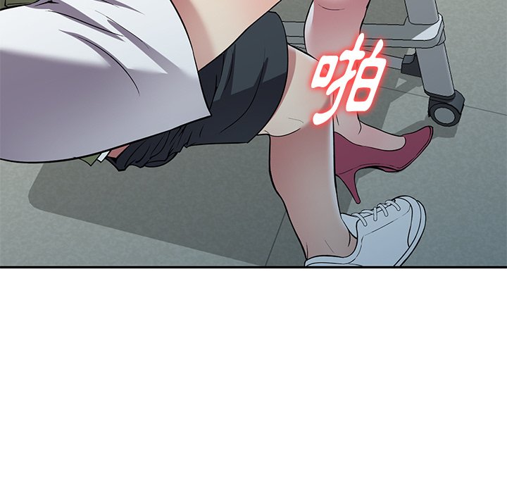 妹妹真善良 第23章 第49页
