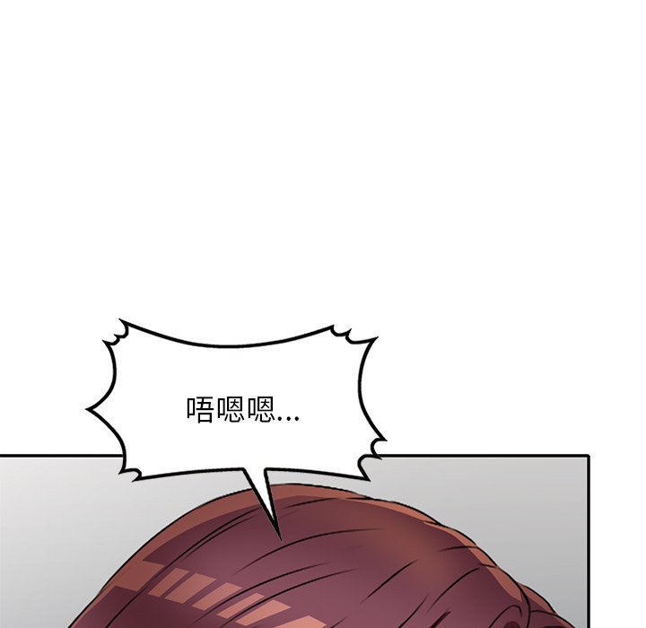妹妹真善良 第23章 第28页