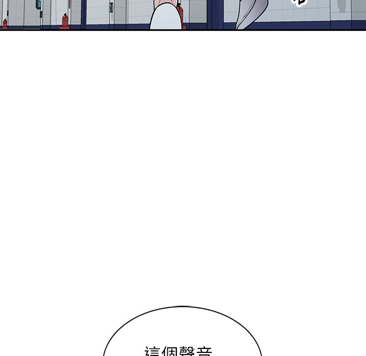 妹妹真善良 第23章 第65页