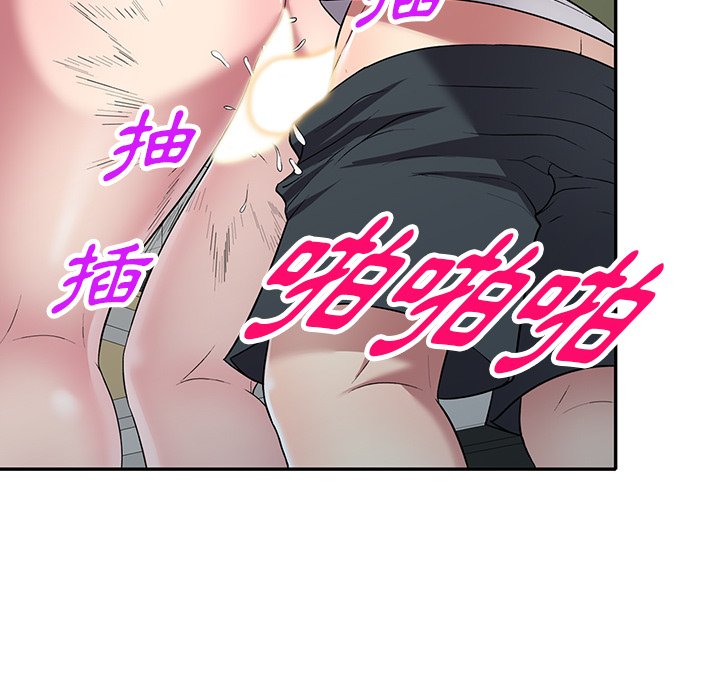 妹妹真善良 第23章 第41页
