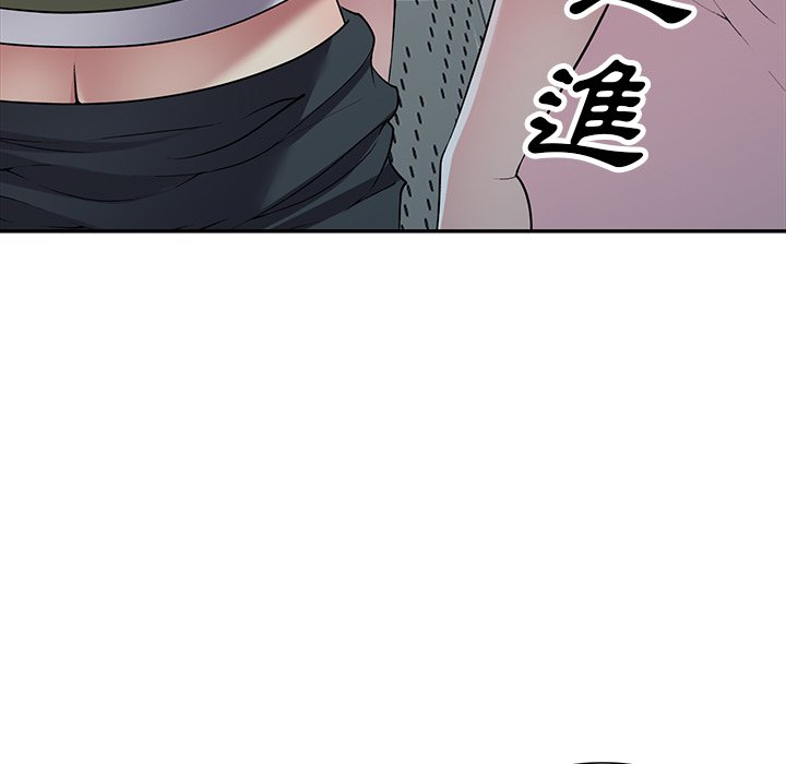 妹妹真善良 第23章 第76页