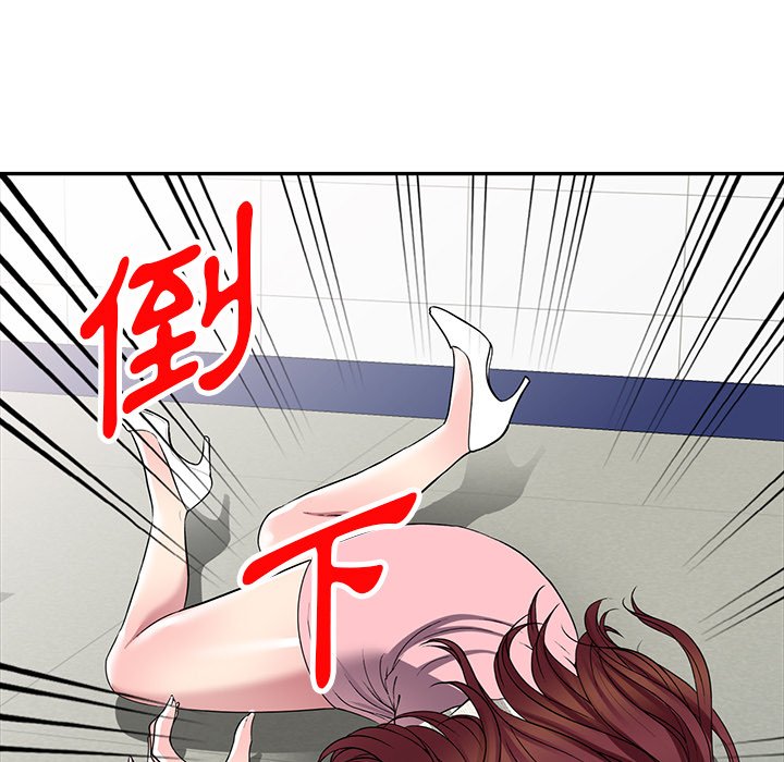 妹妹真善良 第23章 第84页